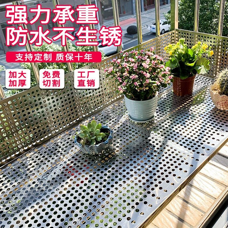 不锈钢防护网定制链接