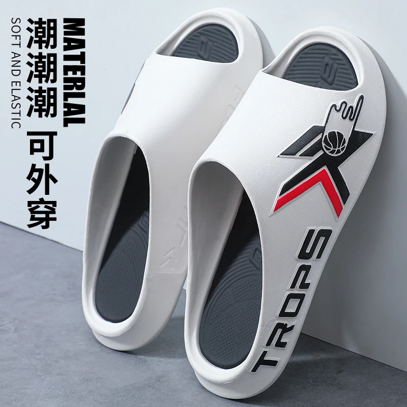 拖鞋男士2025新款夏季外穿防滑厚底踩屎感户外运动篮球凉拖鞋男款