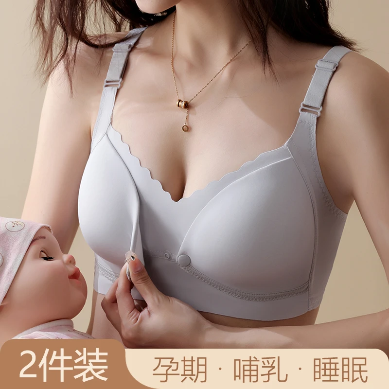 哺乳期内衣产后喂奶专用怀孕期防下垂无痕聚拢胸罩孕妇薄款文胸夏
