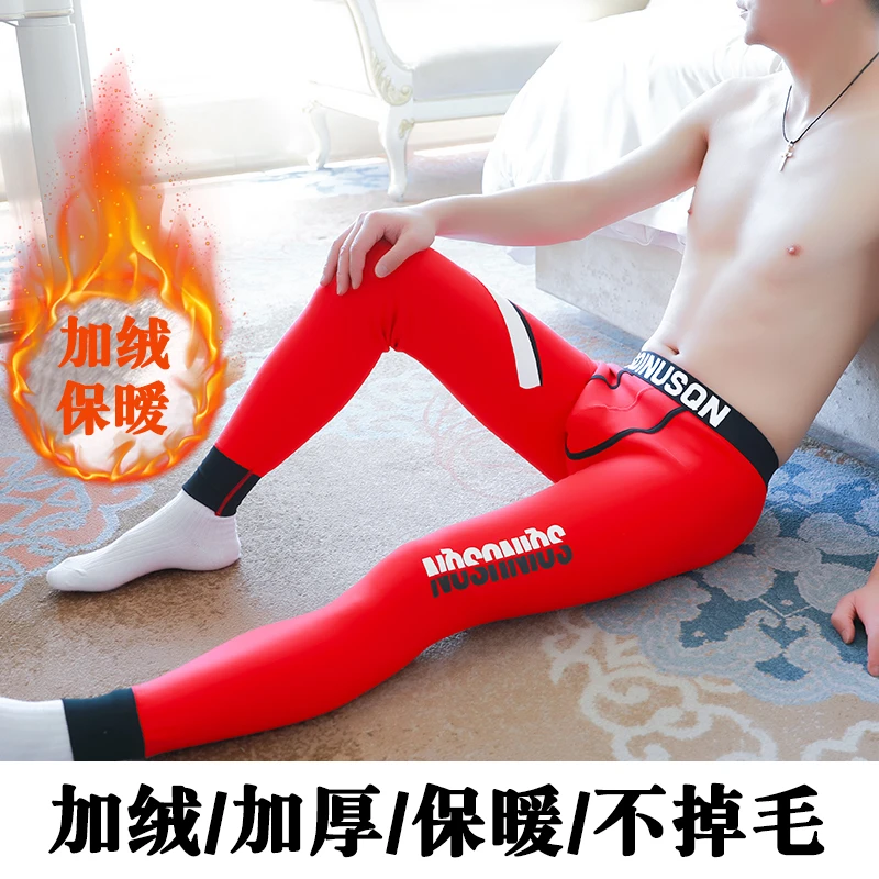 加绒加厚保暖裤棉质男士纯色打底红色底裤修身线裤秋冬季大码棉裤