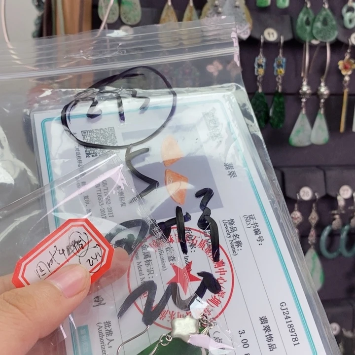 和田玉耳饰银S925镶嵌?***?X18