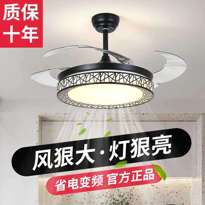 变频隐形风扇灯餐厅客厅卧室房间家用现代简约带电风扇吊灯大风力