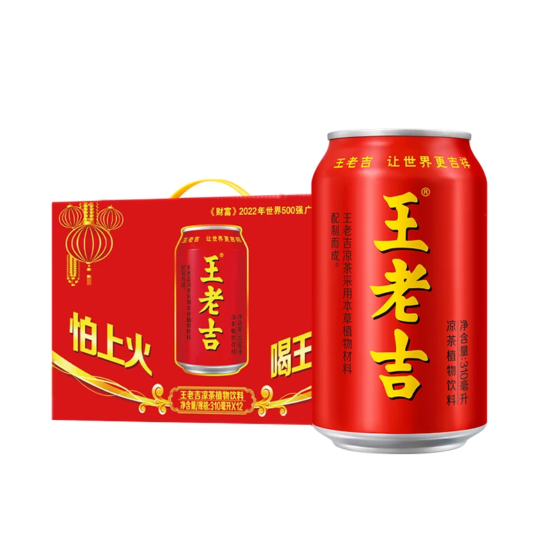 【商城】王老吉植物凉茶饮料清凉祛暑罐装凉茶易拉罐整箱装310ml*12