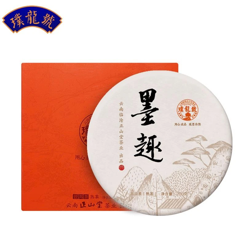 璞龙号墨趣云南熟茶普洱茶饼200g熟普高海拔古树茶叶茶饼糯香陈香