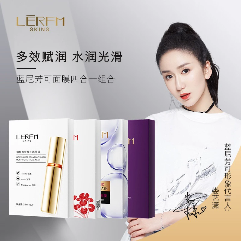 小文推荐~四合一组合面膜