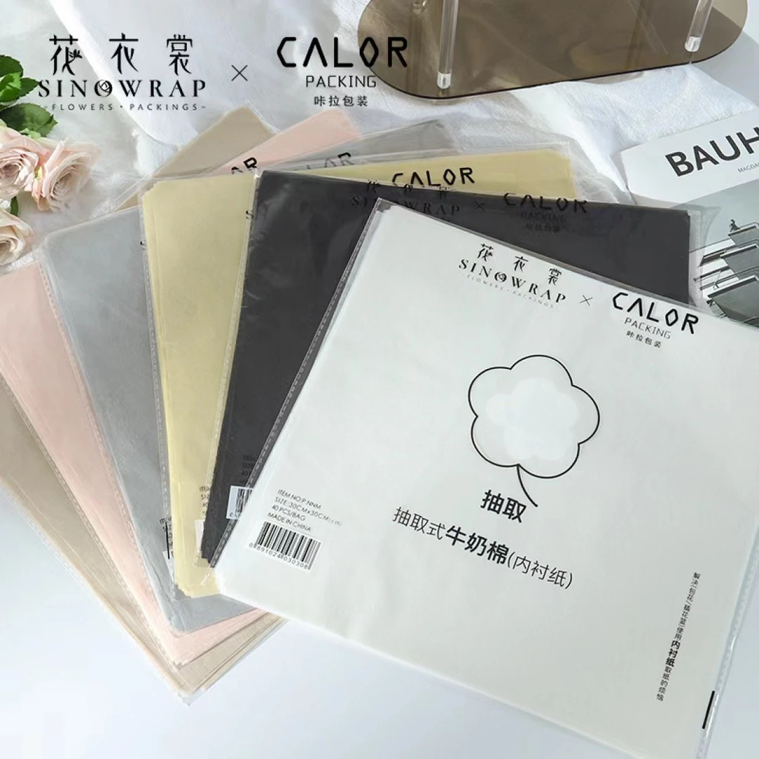 小款抽取式牛奶棉(30*30cm)(40张/包)