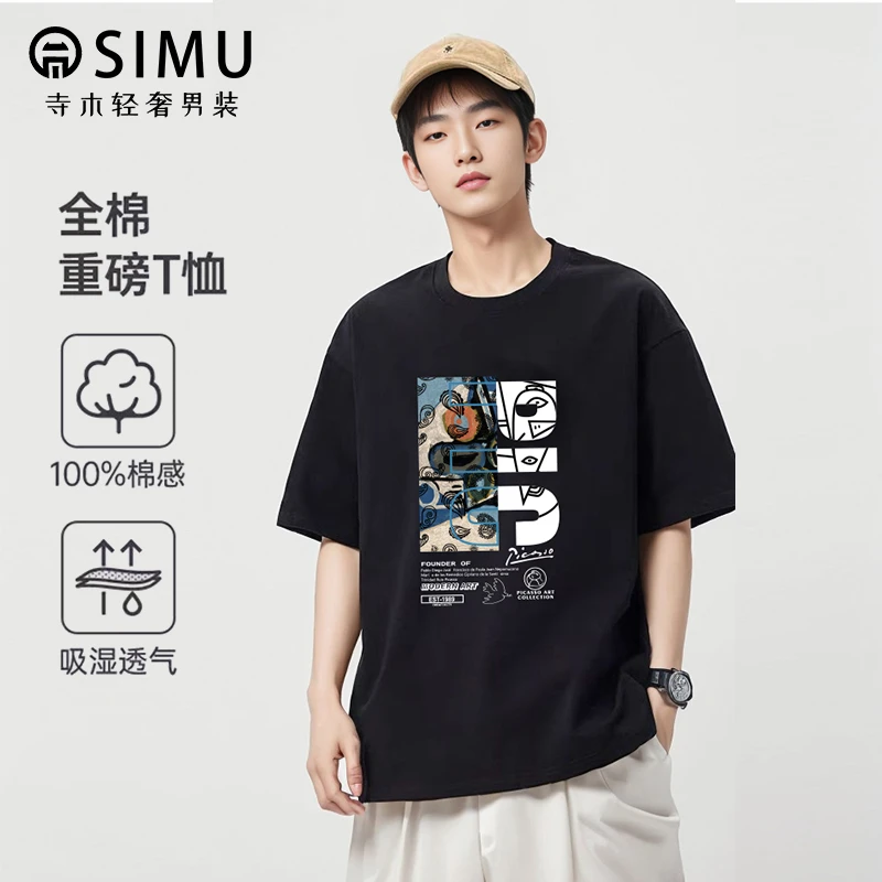 【艺术感】寺木轻奢夏季图案中性风精梳棉运动圆领短袖T恤男 15B225