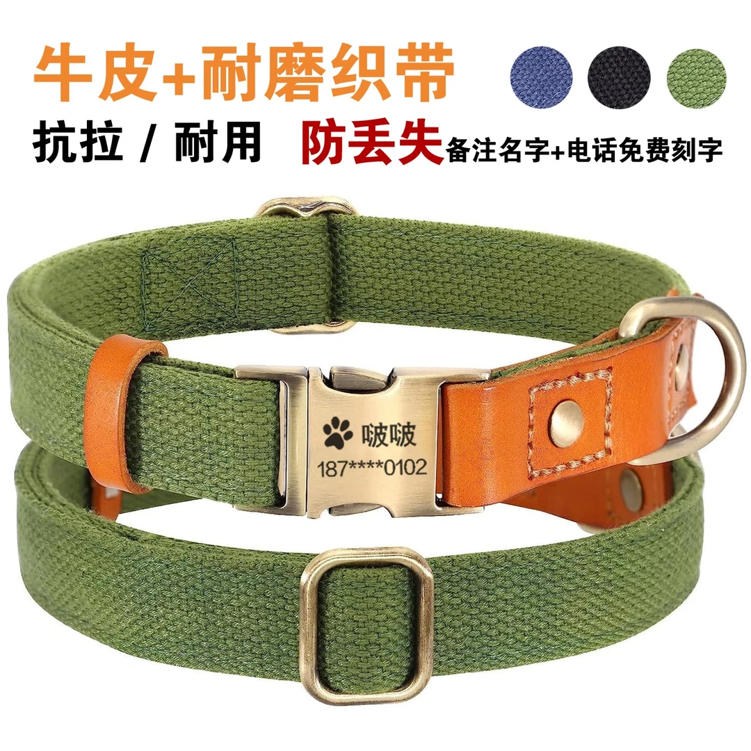 防丢失定制狗狗项圈耐磨耐用泰迪柯基金毛小中大型舒适狗项圈脖套