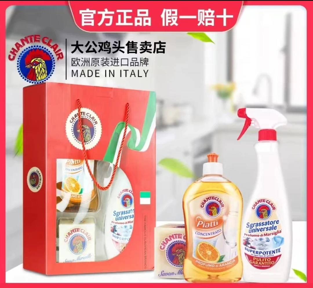 大公鸡餐具洗洁精家用清洁剂