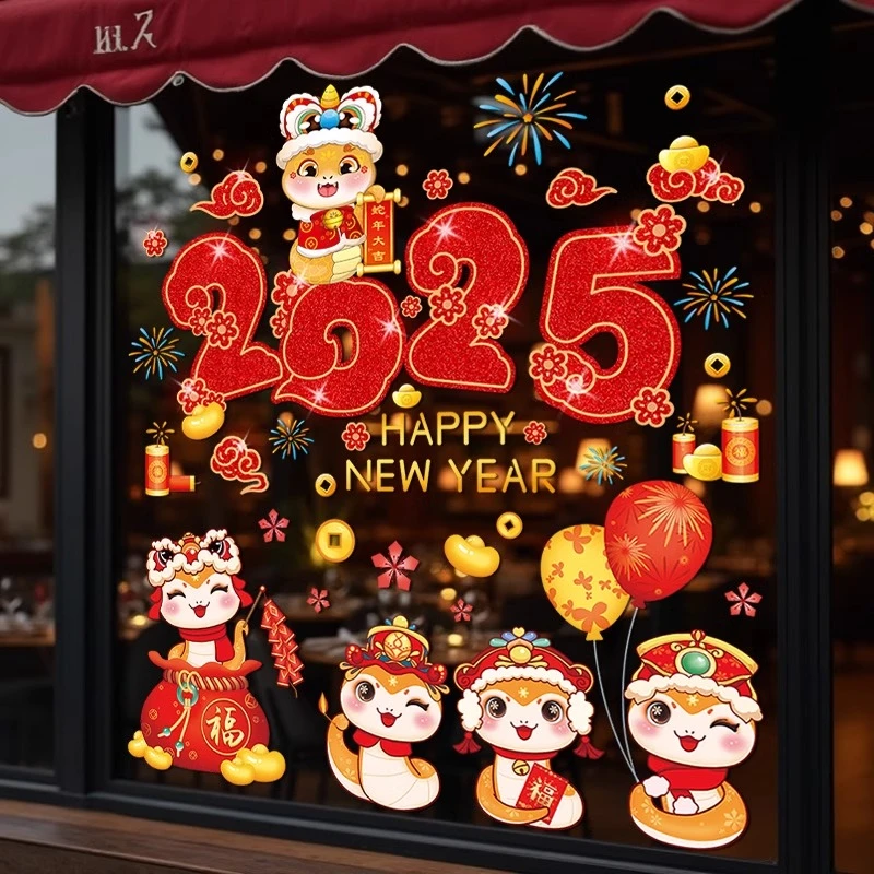 2025蛇年新年装饰玻璃门贴纸静电贴窗贴元旦春节过年布置窗花贴画