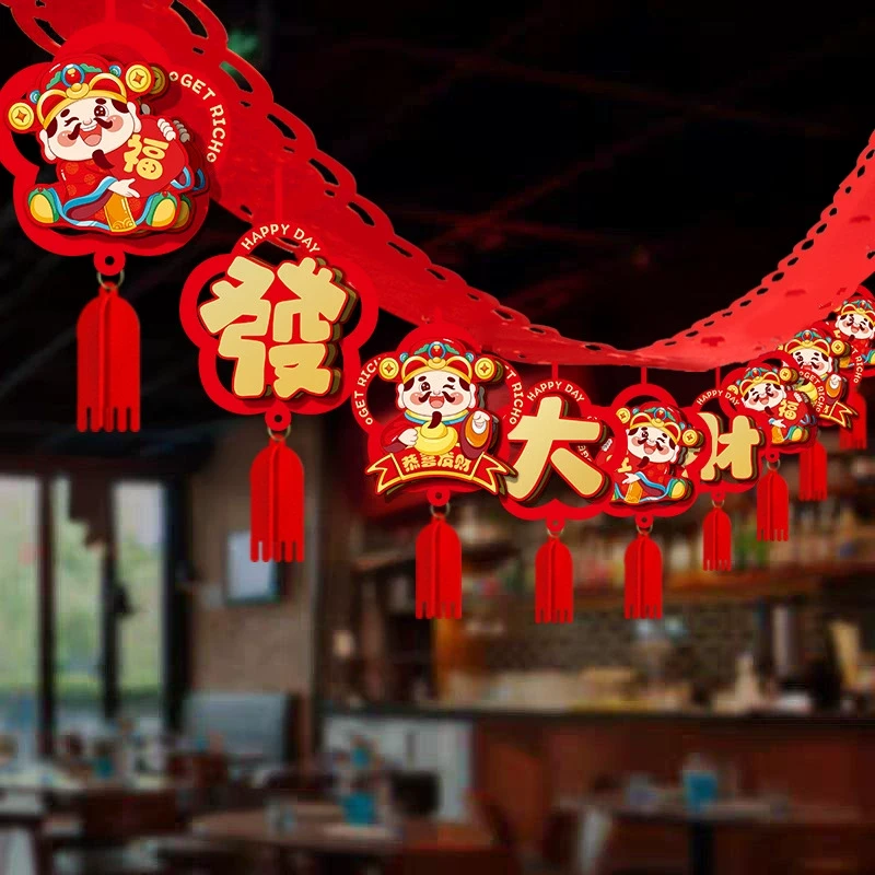 2025新年装饰福字拉花挂件蛇年春节过年商场超市拉旗挂饰场景布置