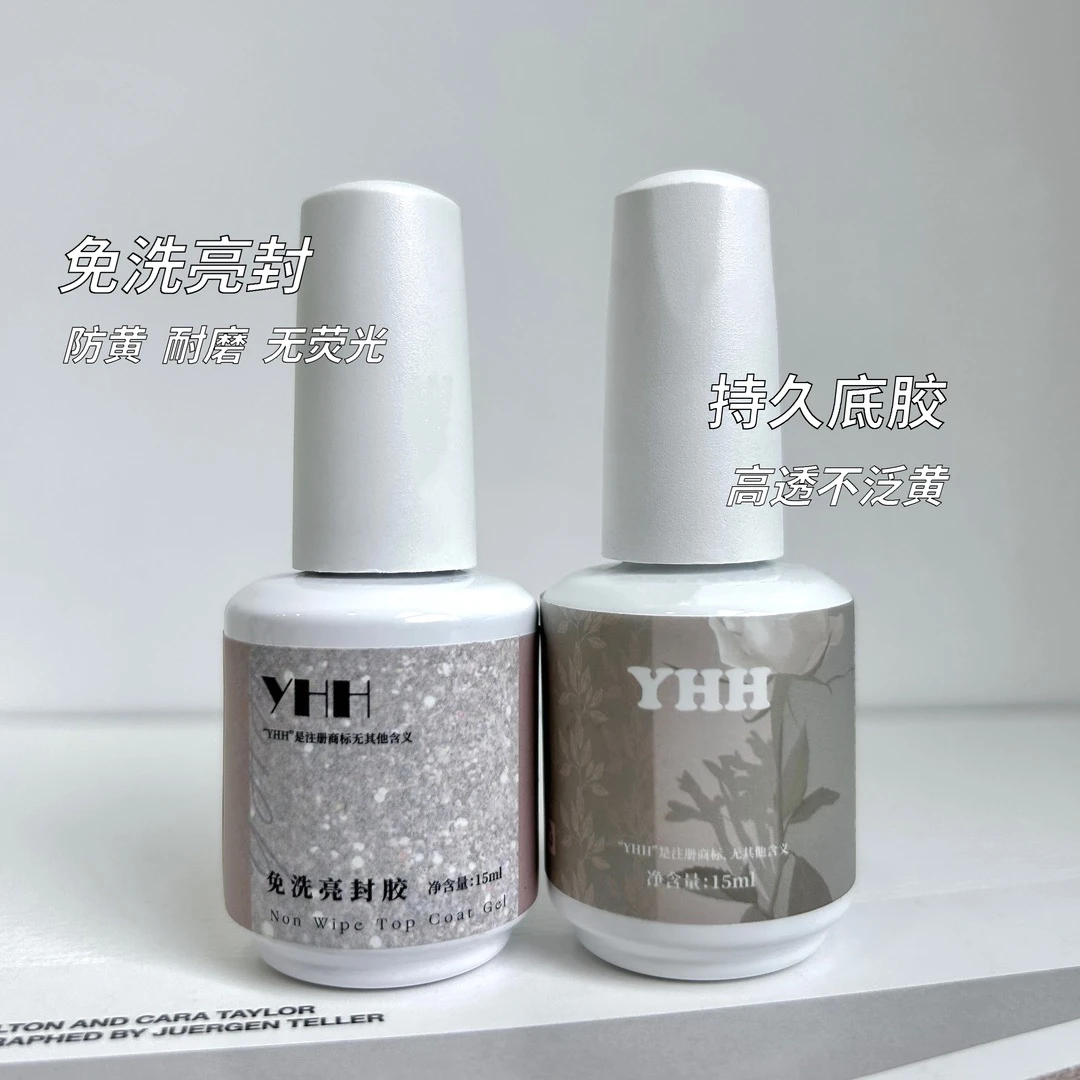 【樱禾门店专属】YHH樱禾nail瓶装功能胶组合装&套装持久瓶装