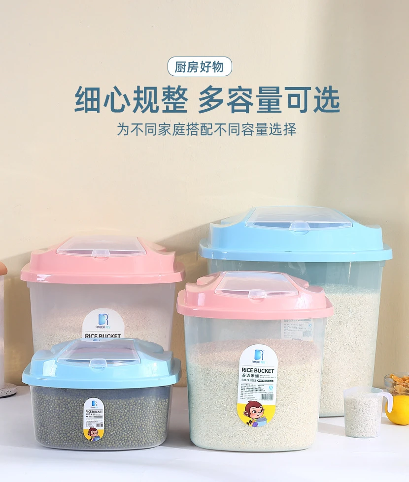 多功能家用加大加厚30斤米桶大容量厨房透明翻盖轻奢塑料特大号储