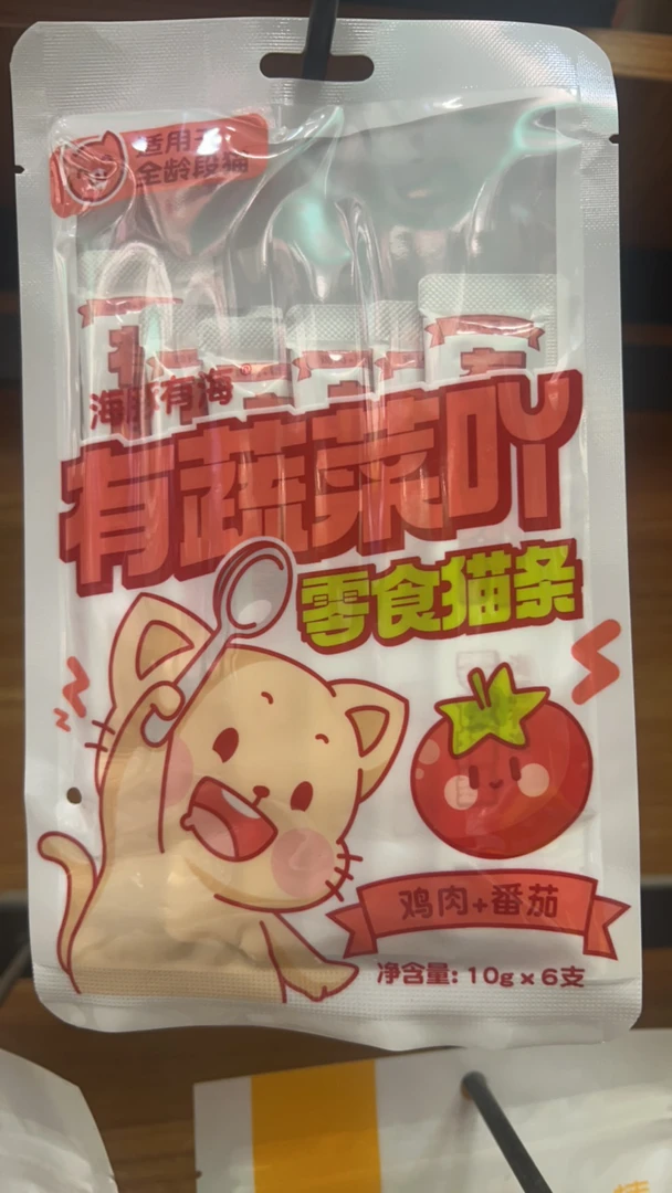 全龄猫条鸡肉➕番茄2送1
