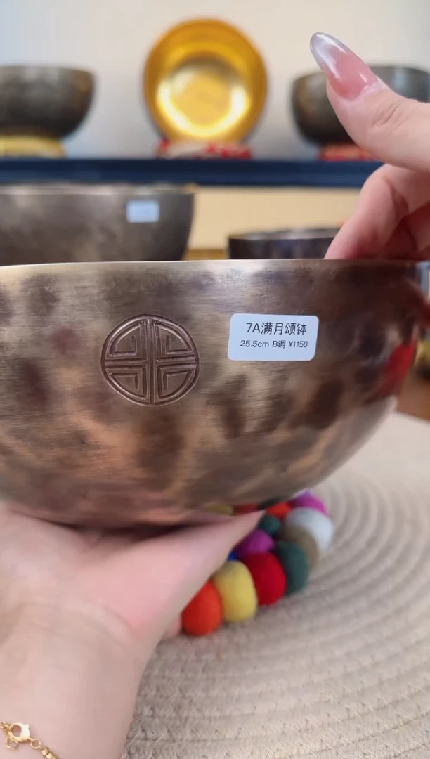 【闪购商品】7A满月 25.5 B