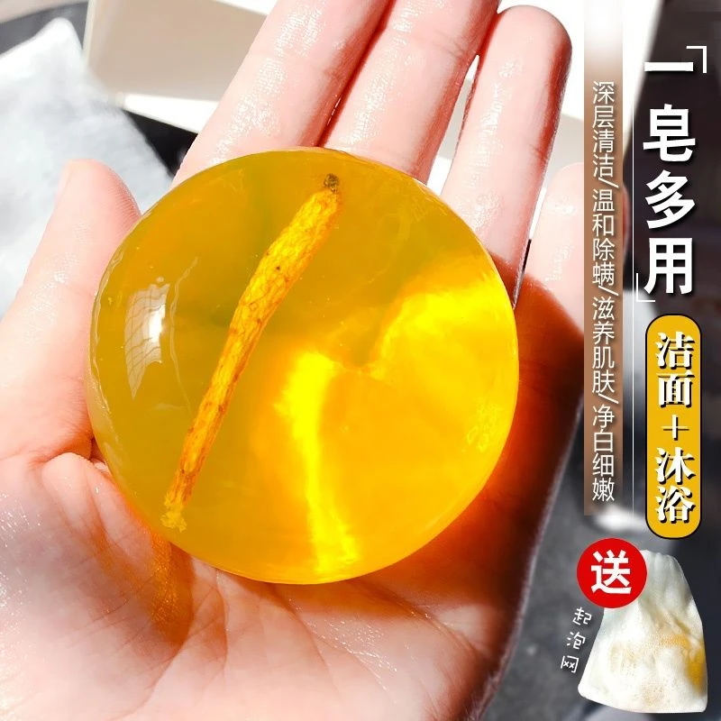 【苦参除螨皂】深层洗脸全身清洁去螨精油皂嫩肤皂洗澡苦参皂净螨