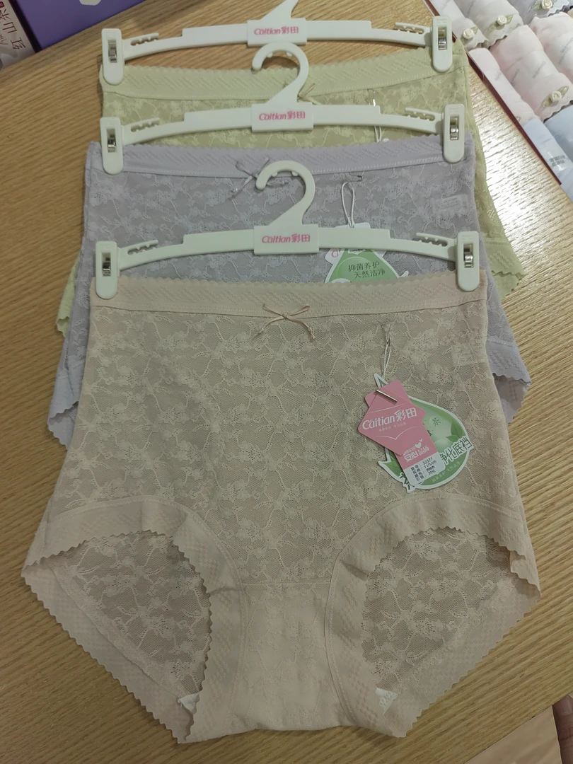 彩田高腰蕾丝收腹内裤