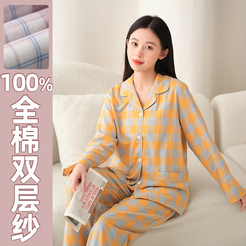 情侣睡衣纯棉男女春秋套装长袖全棉双层纱布睡衣情侣家居服可外穿