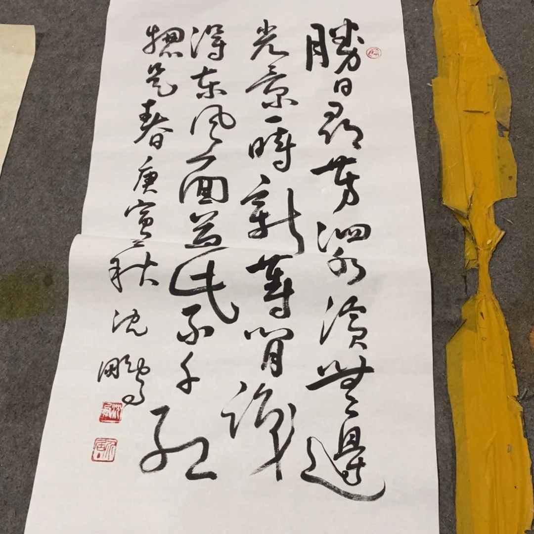 一二三四五六七八九