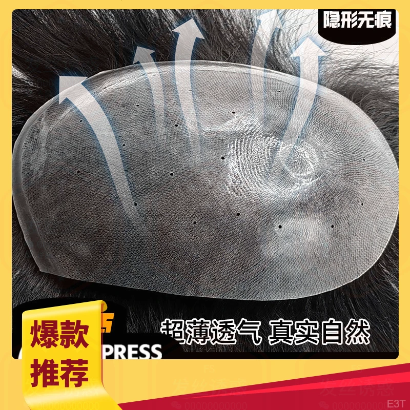 时尚男士生物头皮网红帅气韩版短发地中海头顶补发片全真发毛坯发