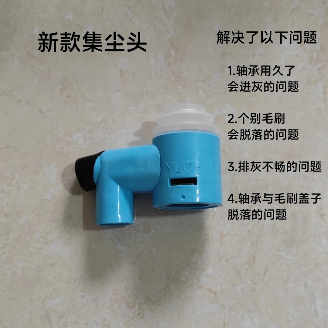 训虎 集尘器头，头部可更换轴承