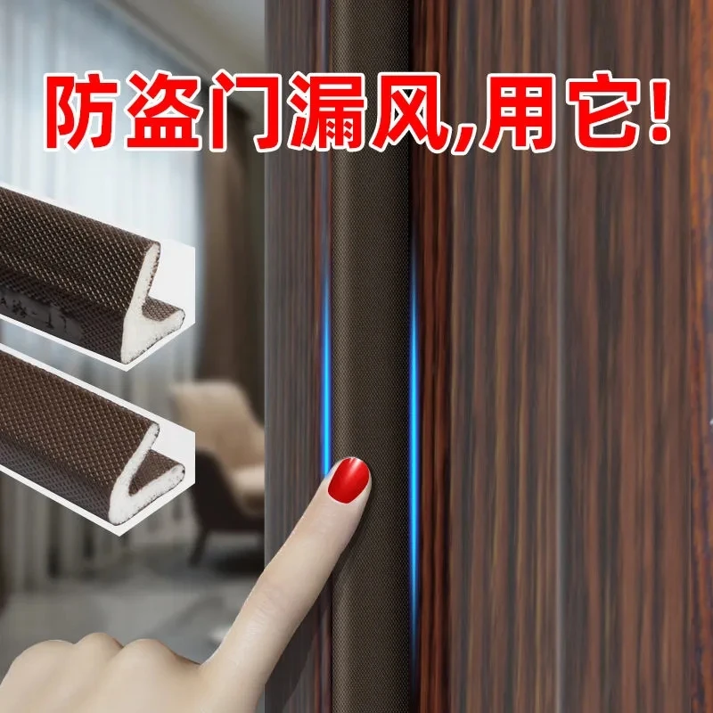 防盗门密封条子母门进户门框门缝防风隔音木门胶条卧室入户门V型