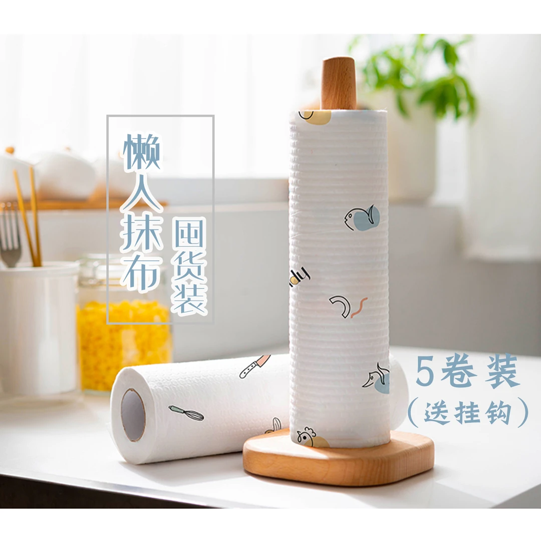 NAIVETE/奈肤特5卷一次性厨房用纸抹布可吸油水洗家务家用专用