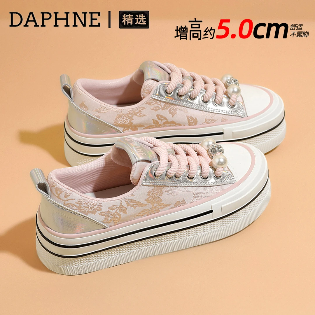 达芙妮国潮厚底帆布鞋女2025新款秋季增高休闲板鞋新中式小白鞋女