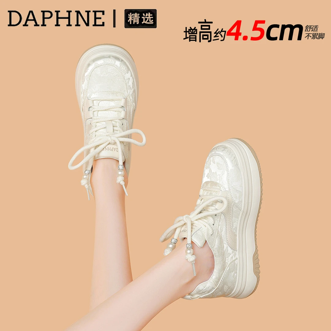 达芙妮新中式厚底板鞋女2025年冬季新款粉色缎面休闲运动鞋小白鞋
