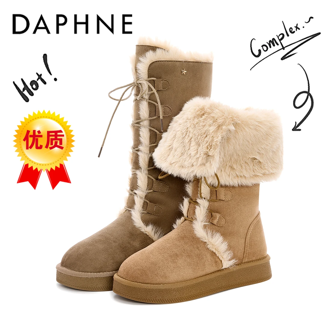达芙妮两穿东北雪地靴女2024年冬季新款加绒保暖厚底高筒显瘦棉靴