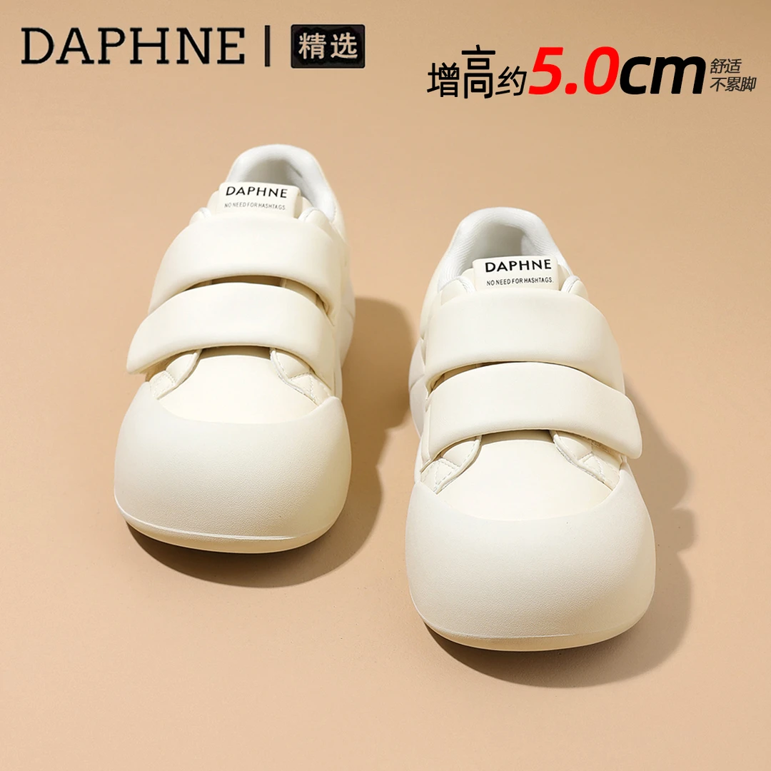 达芙妮女鞋2025爆款秋季丑萌大头面包鞋魔术贴厚底增高休闲板鞋女