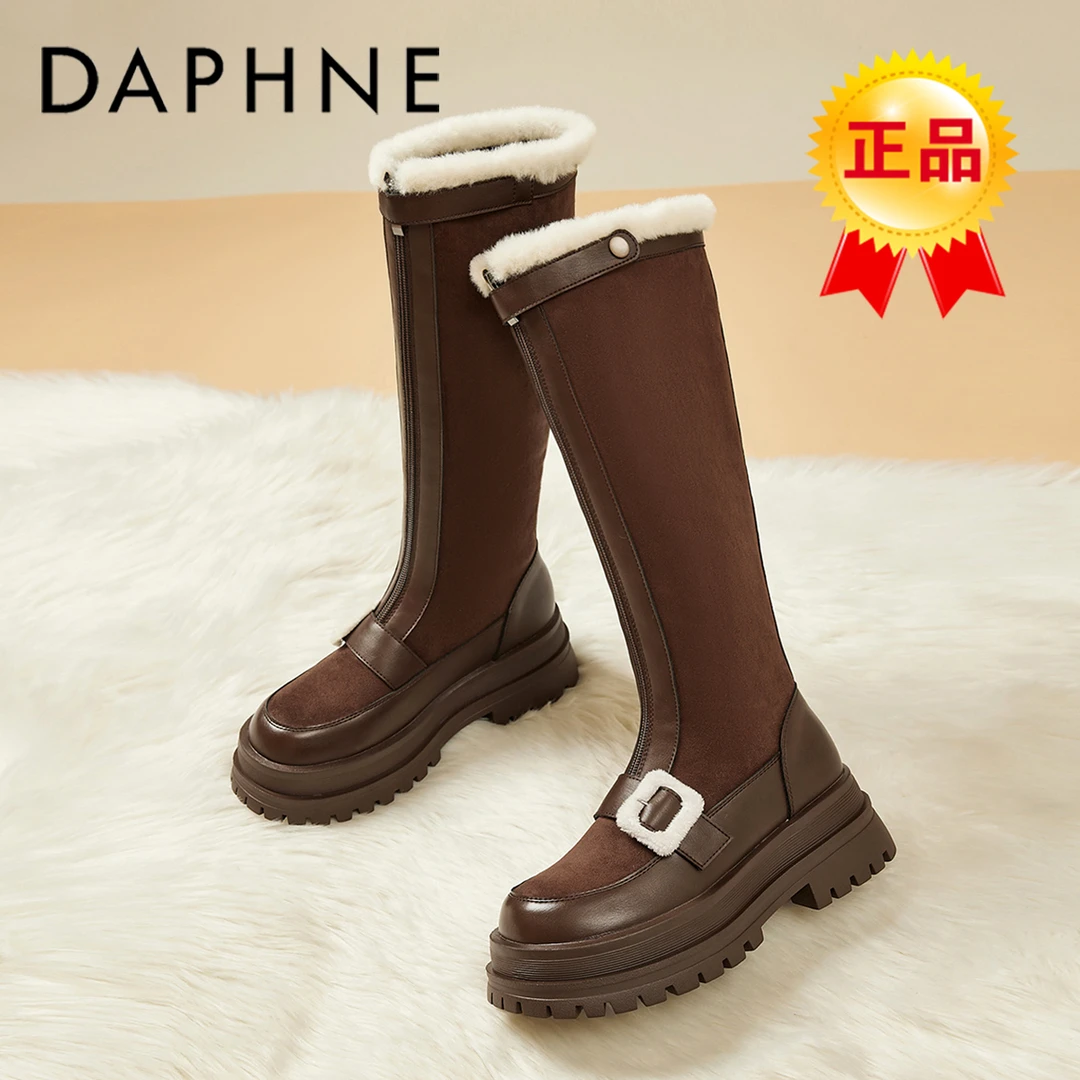 达芙妮高级感靴子女秋冬季新款不过膝长靴舒适软底久穿不累棉靴女