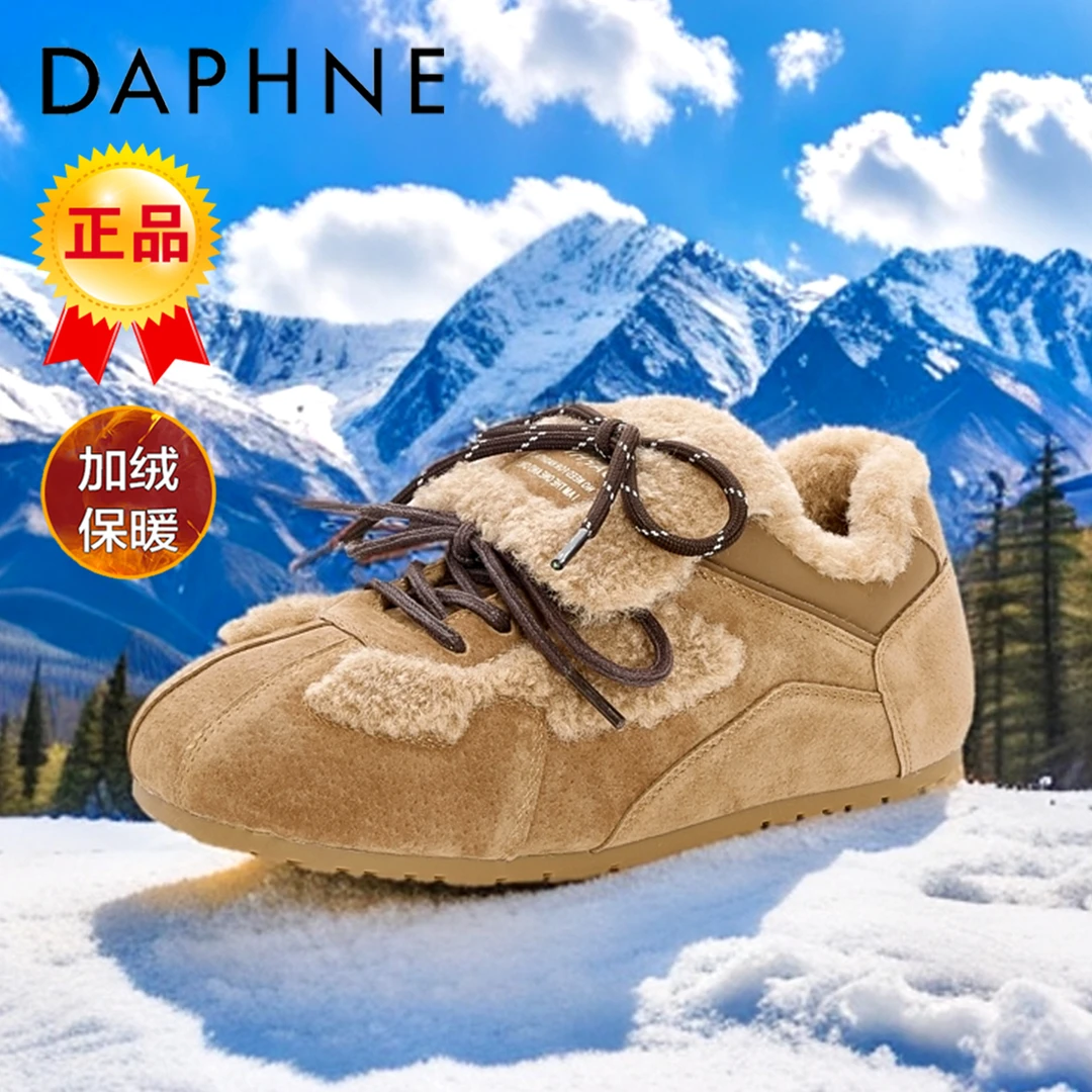 达芙妮加绒保暖翻盖德训鞋女2025冬季新款棉鞋久穿不累休闲运动鞋