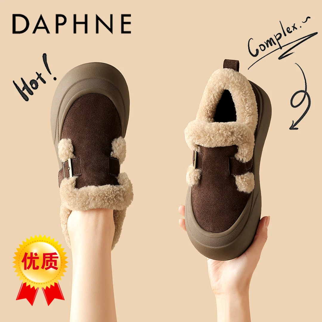 达芙妮厚底一脚蹬毛毛鞋女2024冬季新款加绒保暖羊羔毛低帮棉鞋女