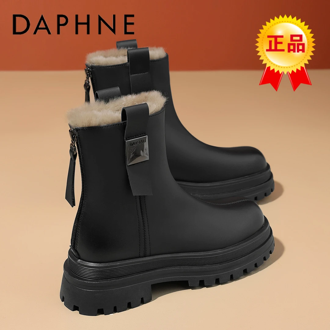 达芙妮加绒加厚棉鞋女2025年秋季新款厚底舒适久穿不累短靴瘦瘦靴