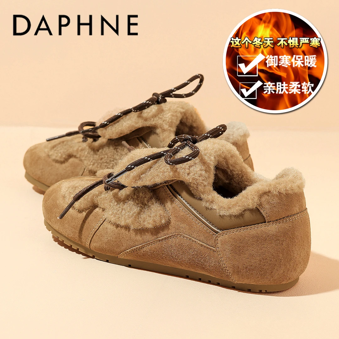 达芙妮平底双系带棉鞋女冬季保暖加绒加厚软底真皮舒适休闲德训鞋