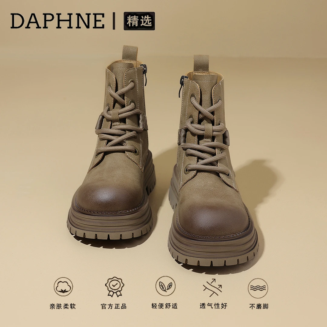 达芙妮复古风马丁靴女雅丹风2024冬季新款真皮短筒靴子女久穿不累