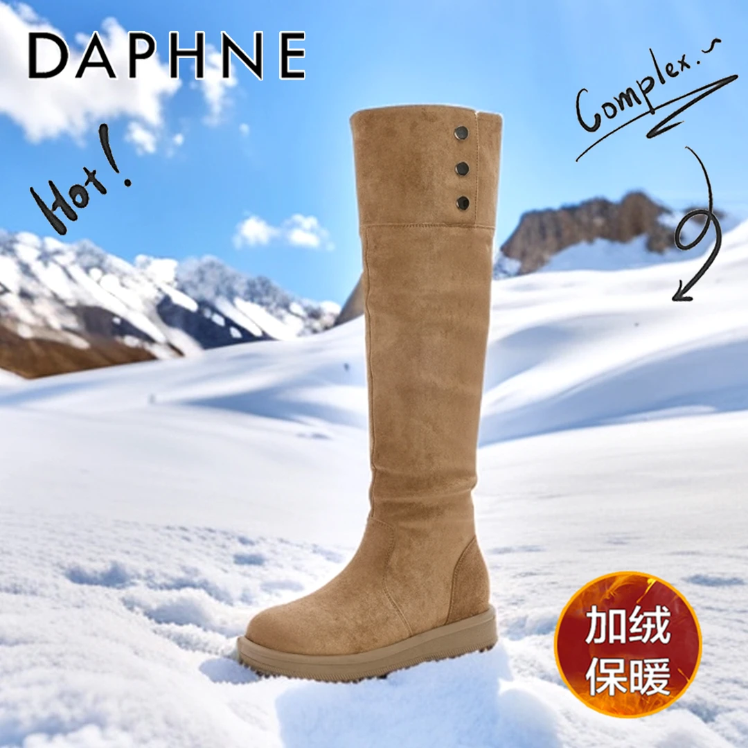 达芙妮靴子女长筒靴2024年冬季新款加绒保暖一靴两穿气质平底女靴