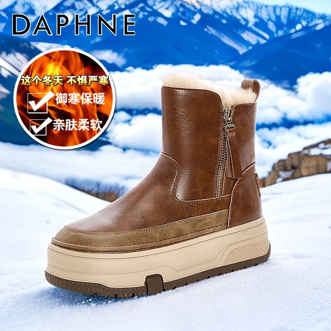 达芙妮高颜值牛皮厚底雪地靴女2025年冬季新款加绒保暖时髦小短靴