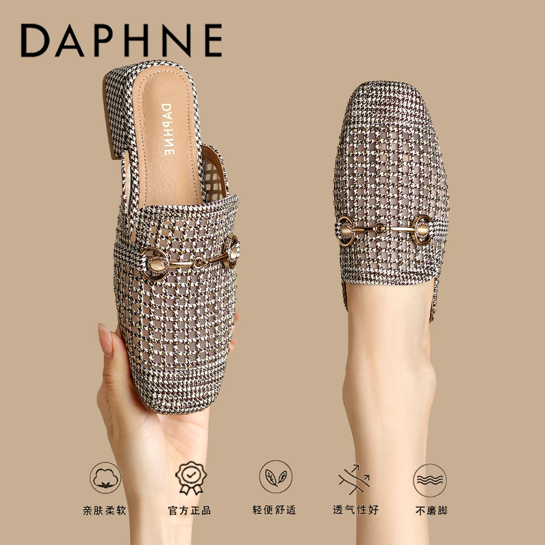 达芙妮包头半拖鞋女款夏季外穿网鞋一脚蹬无后跟网红平底穆勒凉拖
