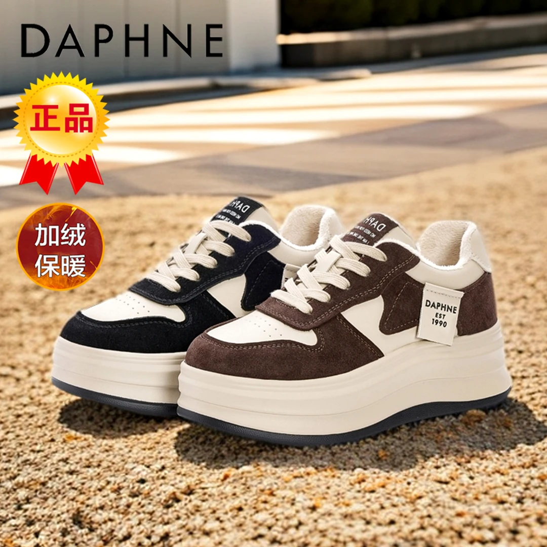 达芙妮棉鞋女款2024年冬季新款加绒保暖厚底轻便学生党运动休闲鞋