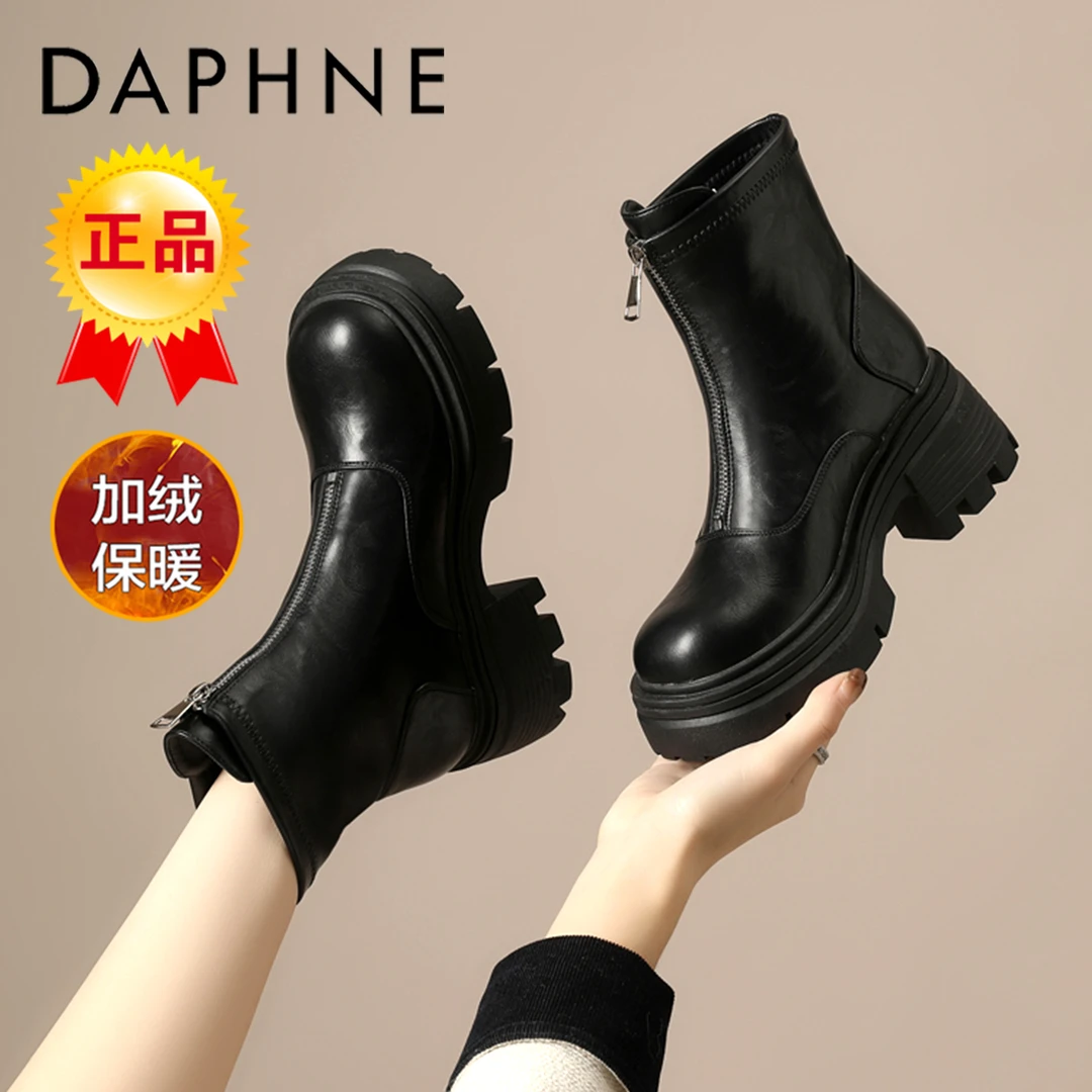 达芙妮前拉链马丁靴女英伦风2024冬季爆款加绒保暖时尚休闲小短靴