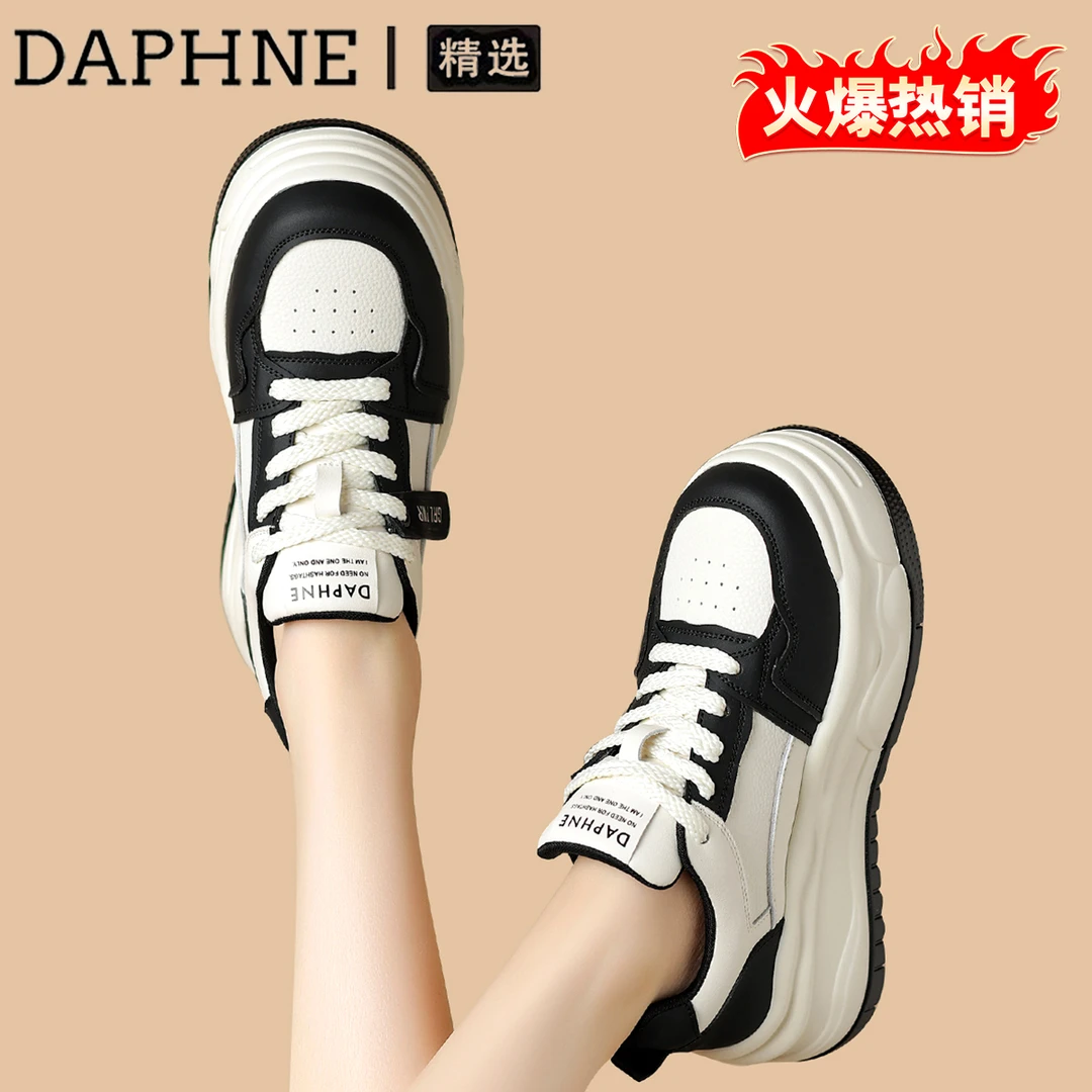 达芙妮厚底黑色板鞋女款2025年新款秋季运动休闲增高鞋拼色松糕鞋