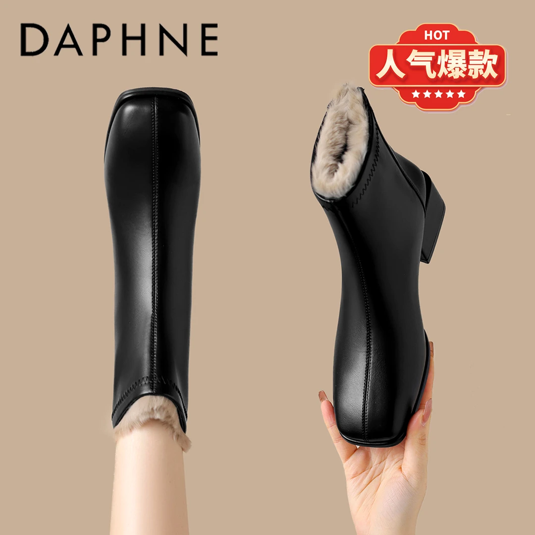 达芙妮时髦百搭小短靴女加绒2025冬季新款棉靴厚底法式小踝靴真皮