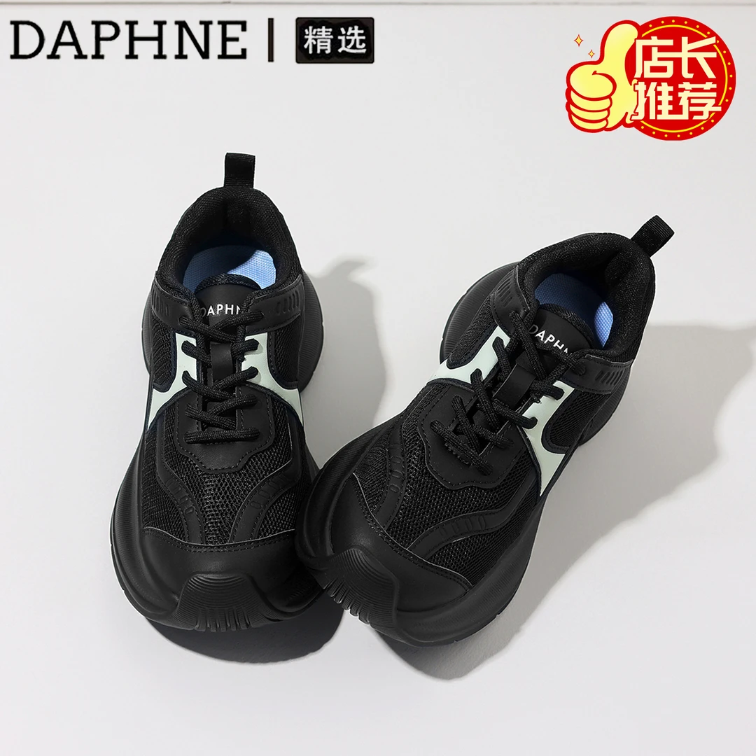 达芙妮爆款网红老爹鞋女2024秋季新款厚底增高拼色网红运动休闲鞋