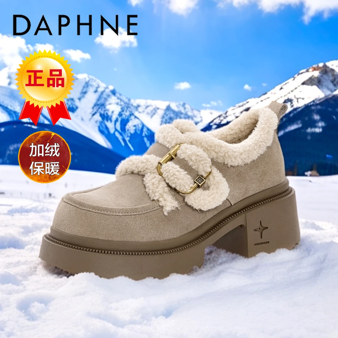 达芙妮小个子厚底增高6CM棉鞋女2024冬季新款加绒加厚保暖小皮鞋