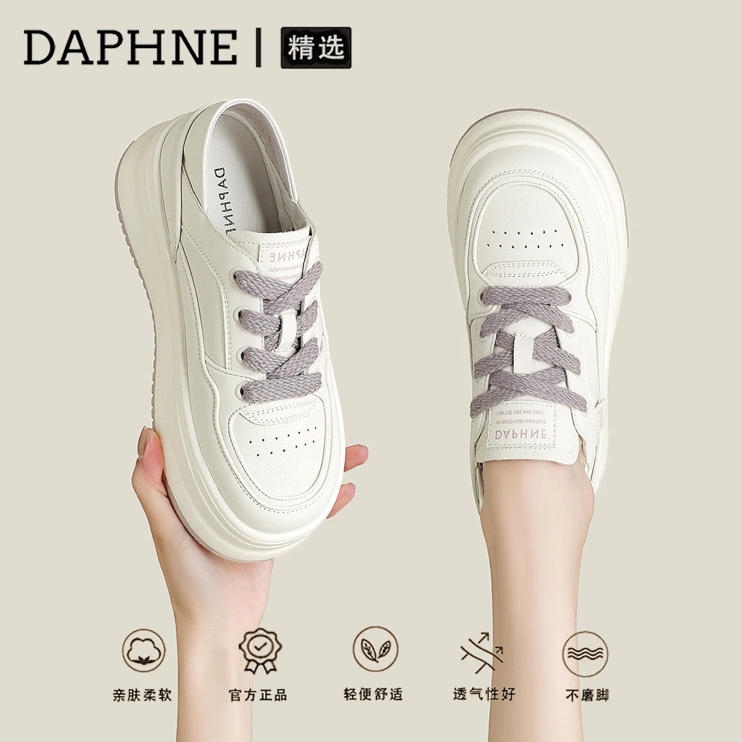 达芙妮品牌透气休闲鞋秋季运动时尚百搭厚底圆头系带低帮单鞋女鞋