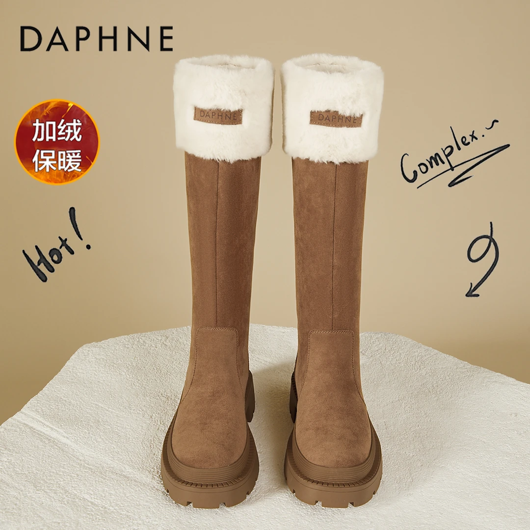 达芙妮不过膝长筒靴女冬季新款加绒保暖雪地靴厚底粗跟高筒骑士靴