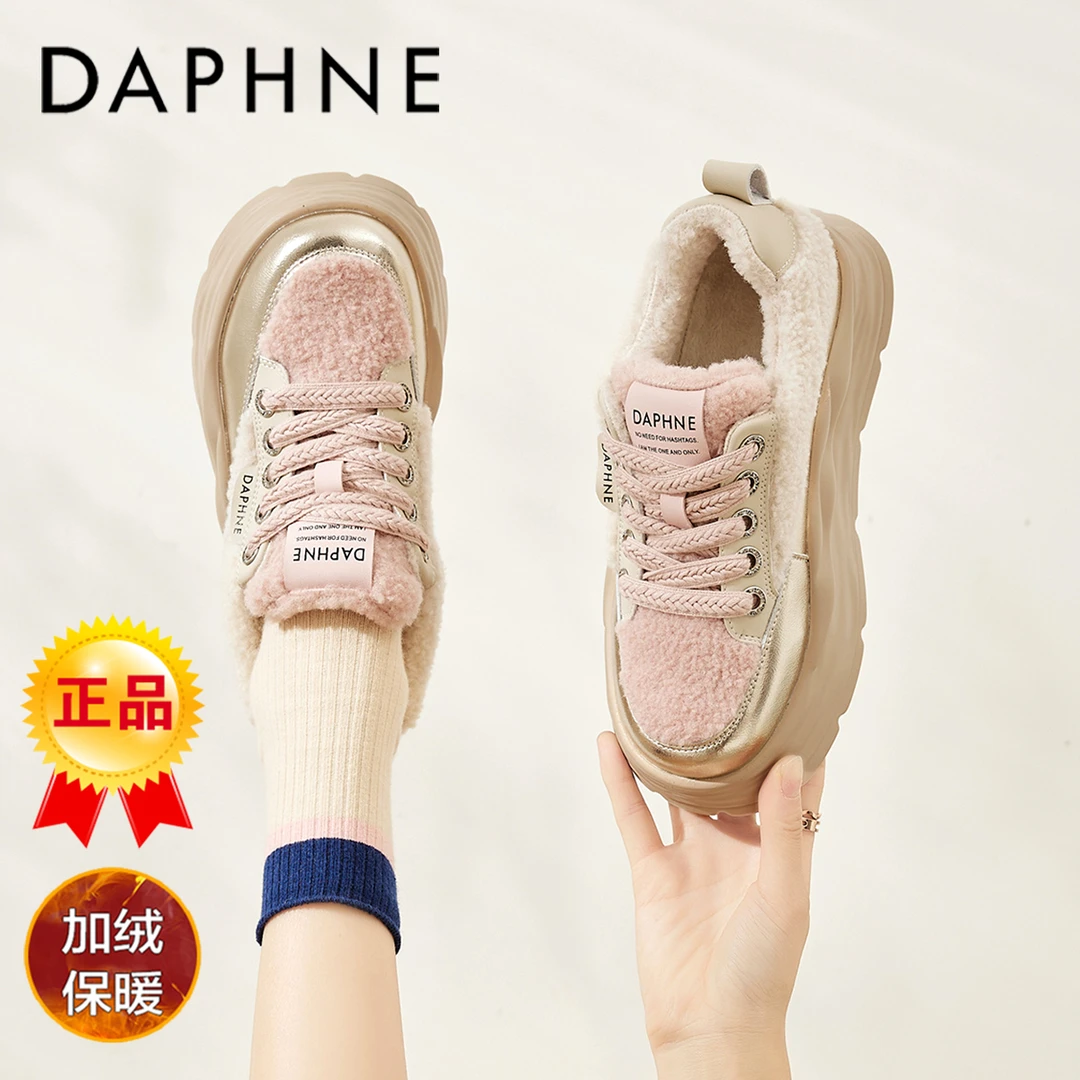 达芙妮高贵上档次女鞋2025年冬季新款加绒保暖户外防滑时尚休闲鞋