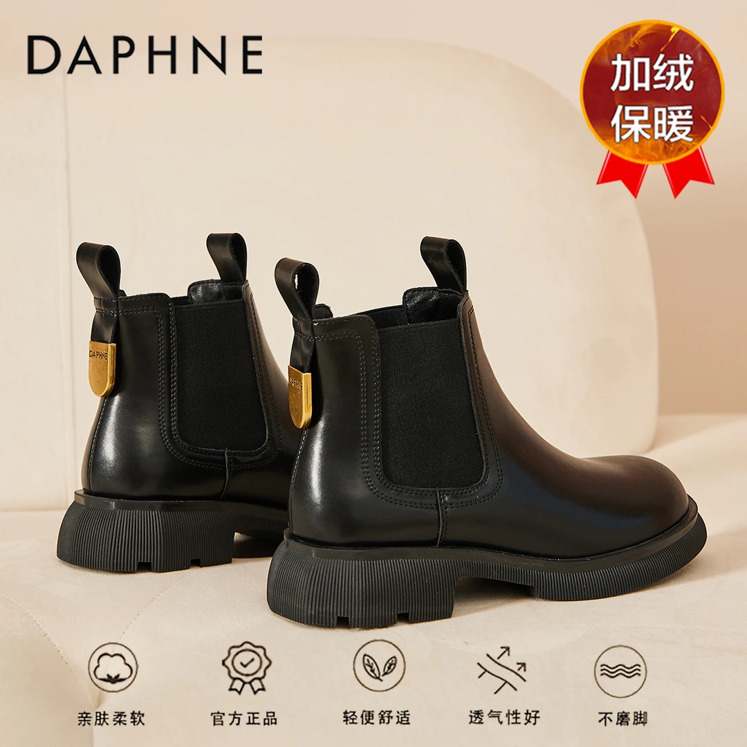 达芙妮真皮小短靴女时髦百搭春季新款法式瘦瘦靴加绒保暖切尔西靴